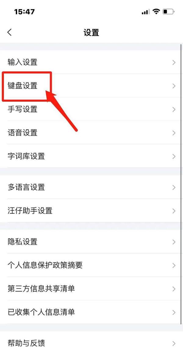 搜狗输入法手表版最新版