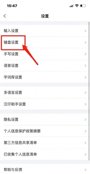 搜狗输入法手表版最新版
