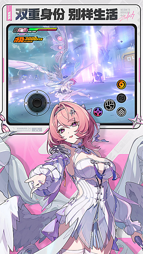 绝区零taptap版