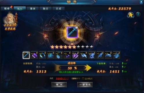 绝世仙王vivo版