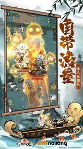 行侠仗义五千年体验服