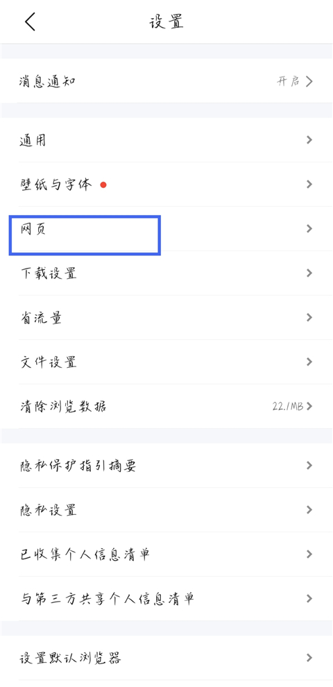 QQ浏览器最新版