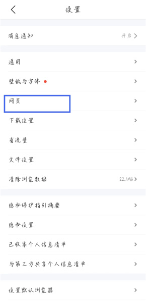 QQ浏览器最新版