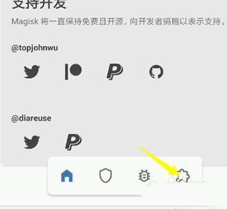 magisk金丝雀最新版