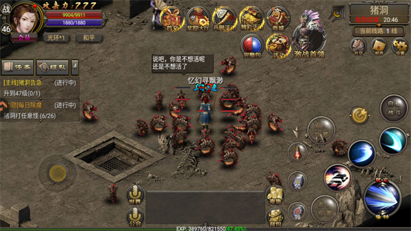 烈焰龙城7周年版