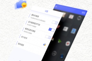 一键截屏app