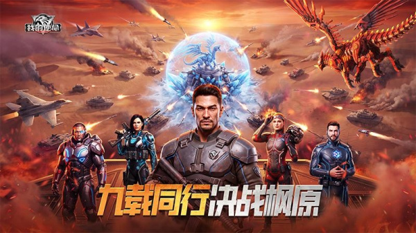 我的使命腾讯版