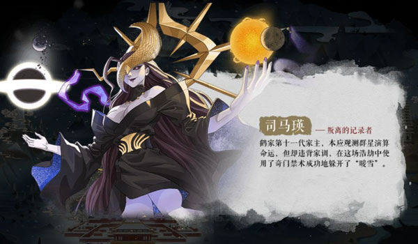 暖雪破解版