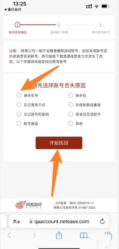 蛋仔派对快手版