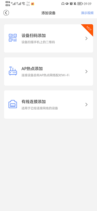 安欣看app
