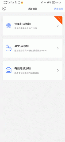 安欣看app