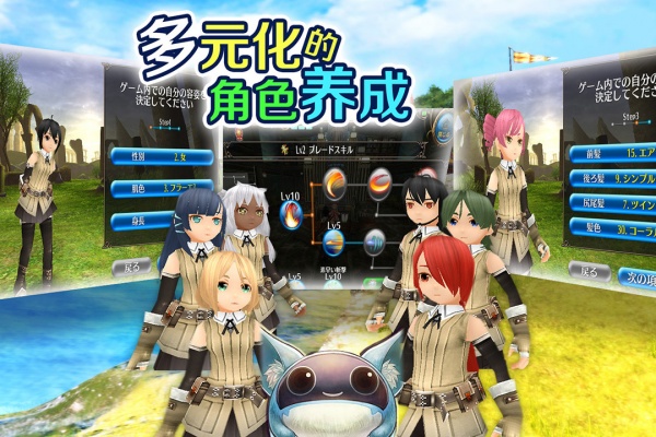 托拉姆物语最新版