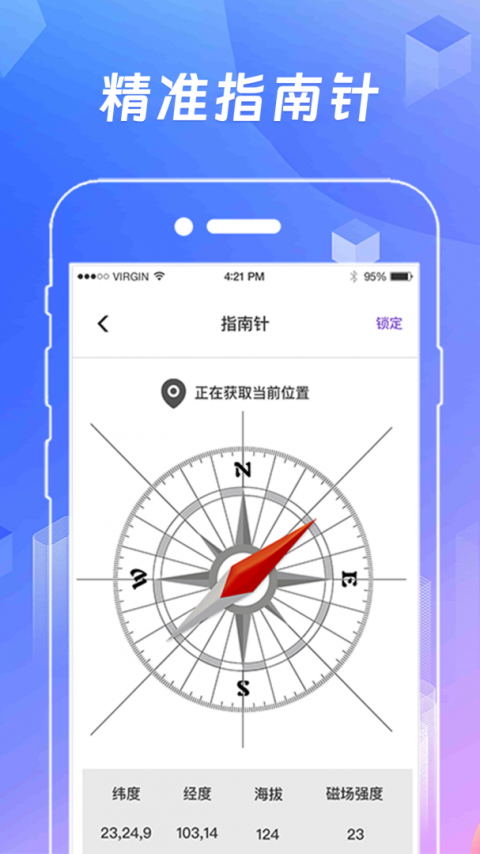 AR测量工具官方版
