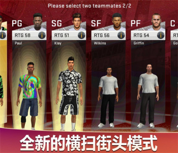NBA2K20官方正版手机版