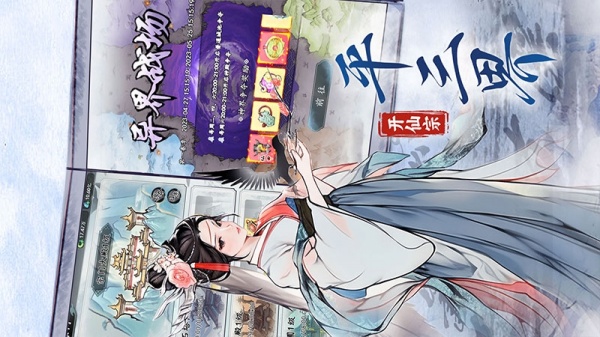 梦回白玉京华为版