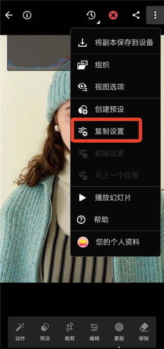 Lightroom手机版