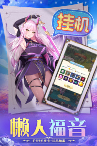 圣物英雄（买断唯一服）