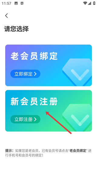 宠爱王国app