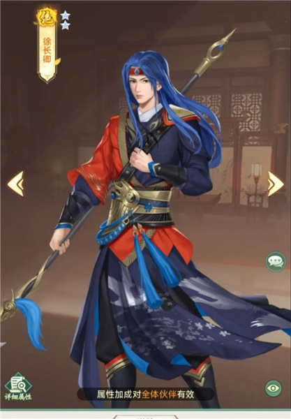 仙剑奇侠传新的开始bilibili版