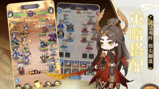 永夜之役折扣版