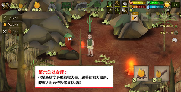 挨饿荒野官方正版