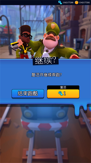 地铁跑酷滑板英雄国际版