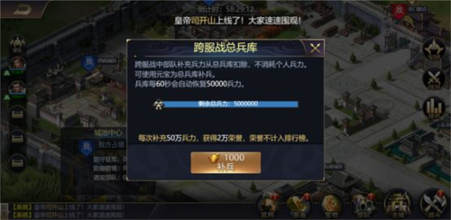 攻城三国志小米版