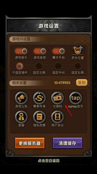 迷雾大陆手游官方正版