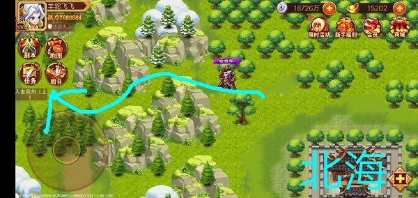 乱世曹操传九游版