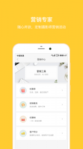 拾光盒子app