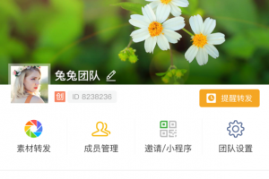 微脉素材库最新版