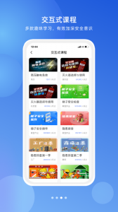 链工宝app
