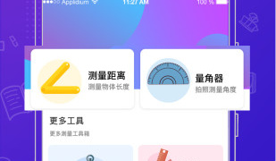 安卓永久亮屏手机软件合集