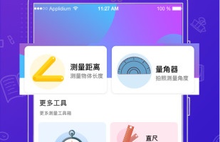 安卓永久亮屏手机软件合集
