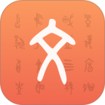 汉字字源网app