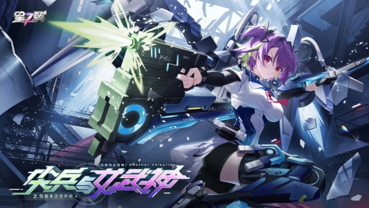 星之翼手游官方版