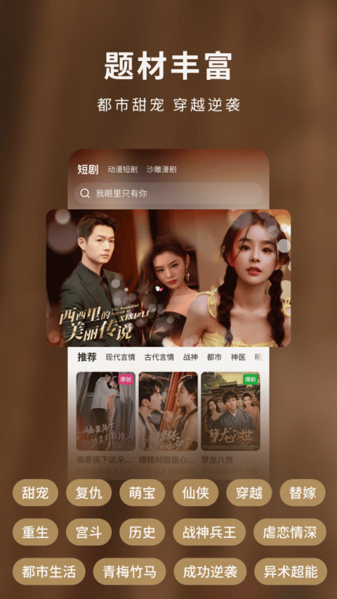 蚂蚁看看app