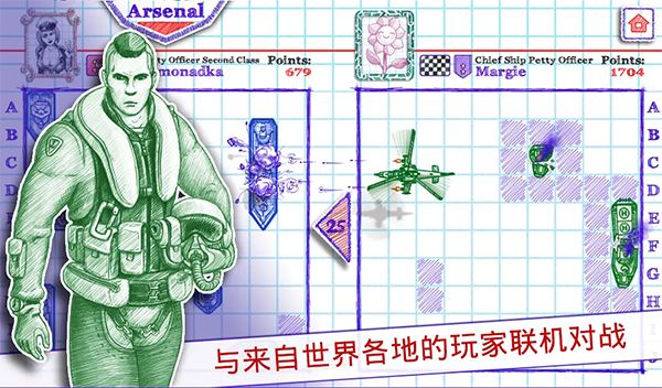 海战棋2官方正版