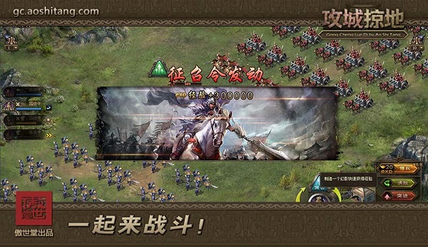 攻城三国0.1折