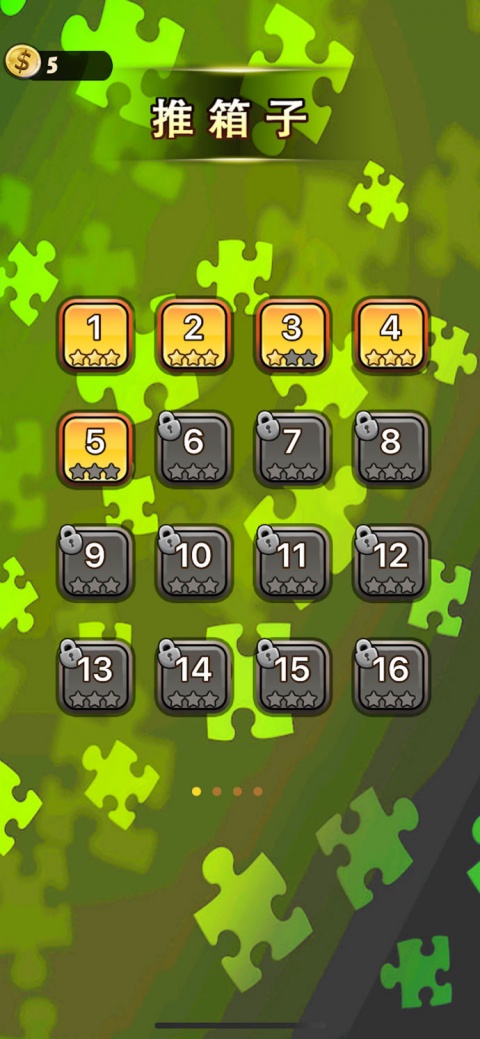 推箱子游戏手机版