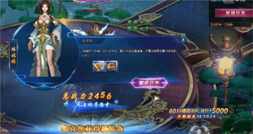 绝世仙王腾讯版