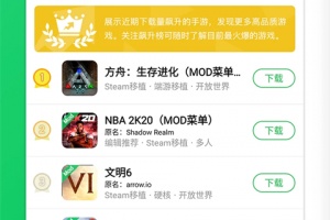 葫芦侠app官方正版