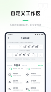 百灵创作app