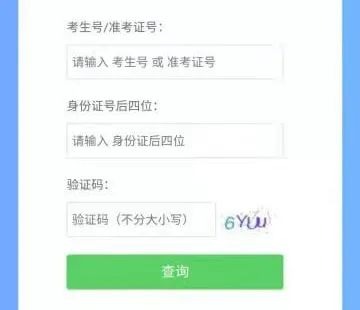 赣服通app