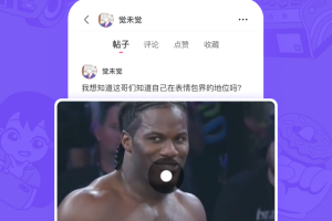 皮皮搞笑app