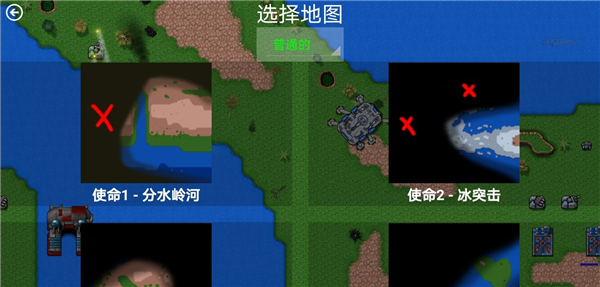 铁锈战争王者之战手游