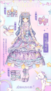 爱丽丝的衣橱国际版