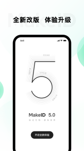 伟文标记标签打印机app