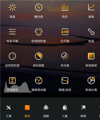 Toolwiz Photos官方版