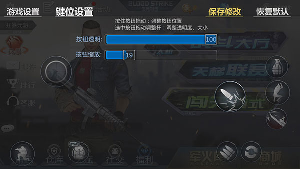 生死狙击九游版